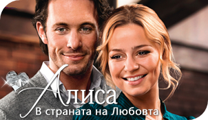 Iskrite Na Otmshenieto I Semejni Tajni Sa Naj Gledanite Seriali V Blgariya Prez Septemvri