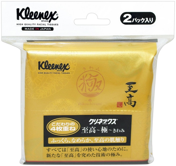 3 Best Luxury Japanese Facial Tissue It has grown on me!