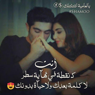 سلسلة من اجمل صور الحب والعشق مكتوب عليها 2019 سلسلة من اجمل صور الحب والعشق مكتوب عليها 2019