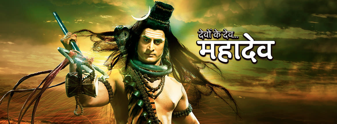 Devon Ke Dev Mahadev All Episode 1 820 Download Devon Ke Dev Mahadev All Episode 1 820 Download