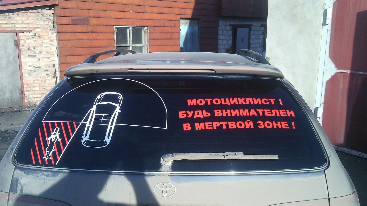 Наклейка сраные мотоциклисты