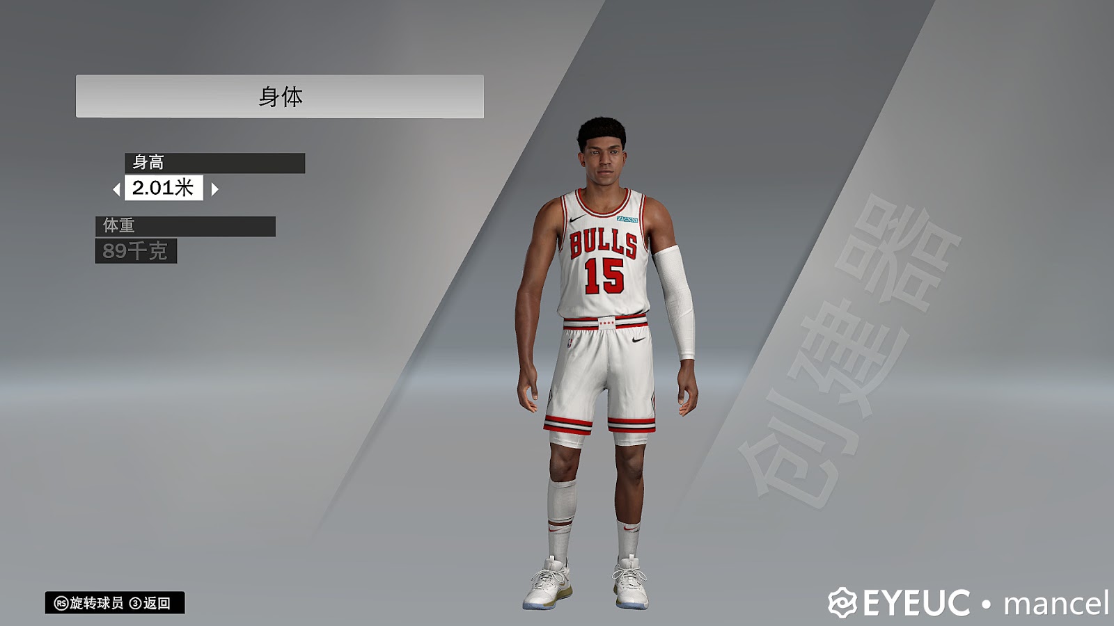 Chandler Hutchison Body Model By Mancel [FOR 2K20] NBA