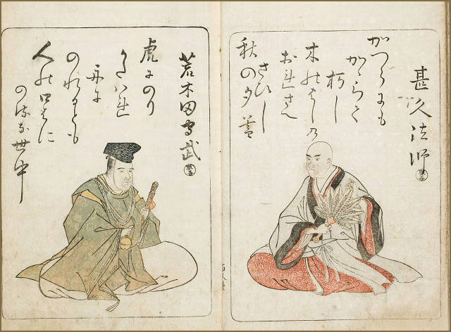 Introducing Haiku Poets and Topics . . . . . WKD Arakida Moritake