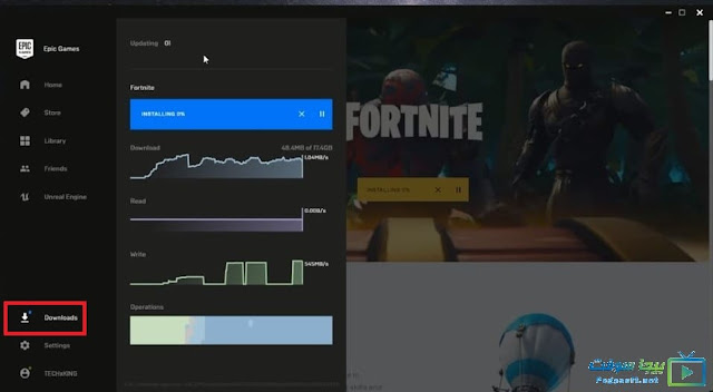 تنزيل اداة فورت نايت تنزيل اداة فورت نايت