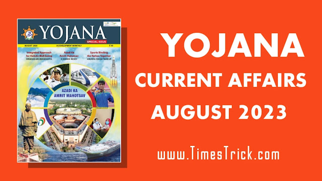 Yojana Magazine August 2023 PDF Download