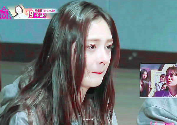 주결경 셀카 | 인스티즈