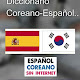 Diccionario Coreano-Español 6000 PDF