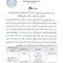 المركز الجهوي لمهن التربية والتكوين لجهة فاس مكناس إعلان عن عملية تسجيل الناجحين في مباراة توظيف أطر الأكاديميات دورة نونبر 2019 المركز الجهوي لمهن التربية والتكوين لجهة فاس مكناس إعلان عن عملية تسجيل الناجحين في مباراة توظيف أطر الأكاديميات دورة نونبر 2019