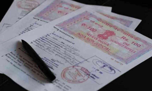 Muzaffarpur.nic.in recruitment image