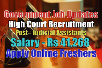 High Court Recruitment 2020