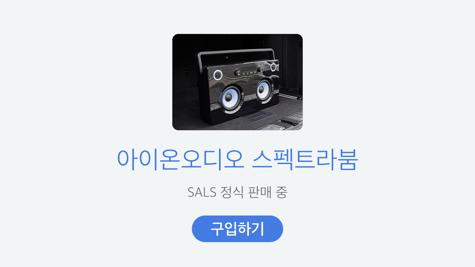 www.sals.co.kr