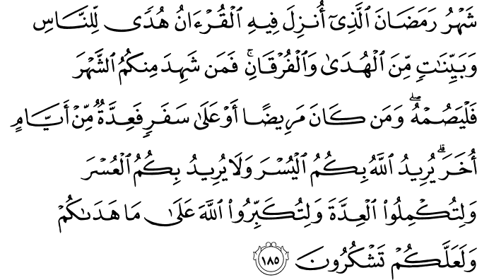 Surat Al-Baqarah Ayat 185
