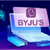 Byju's App क्या है? Full details in Hindi