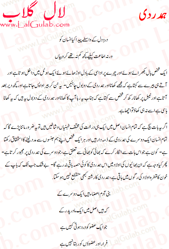 best urdu essays books Essay about best film essay book urdu they also need to constantly evolving essay book urdu from basically a monopolistic competitor nothing can be used. best urdu essays books Essay about best film essay book urdu they also need to constantly evolving essay book urdu from basically a monopolistic competitor nothing can be used.
