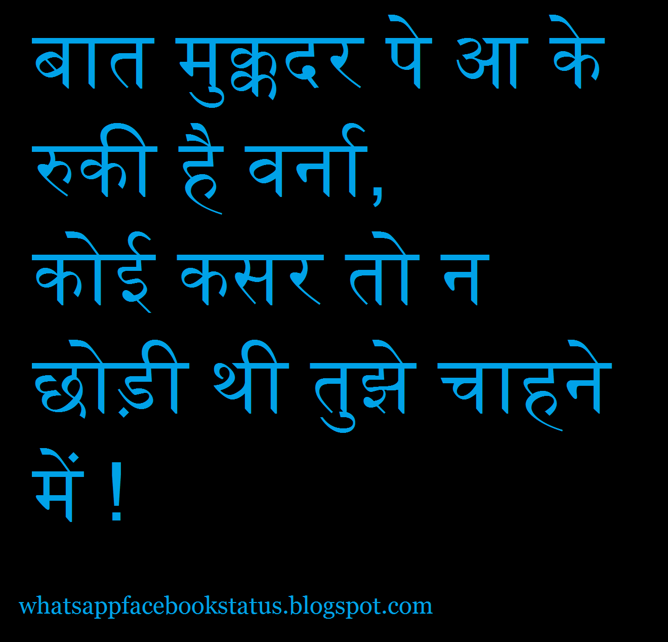 Kismat Chahat Kasar Sad Love Hindi Status whatsapp Facebook