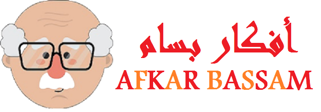 Afkar Bassam