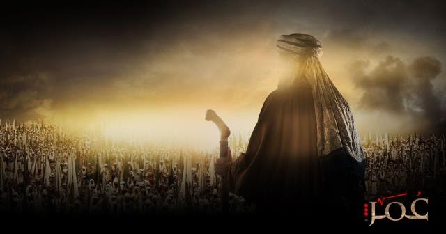 مسلسل عمر بن الخطاب ـ الحلقة 18 مدونة حلمنا العربي