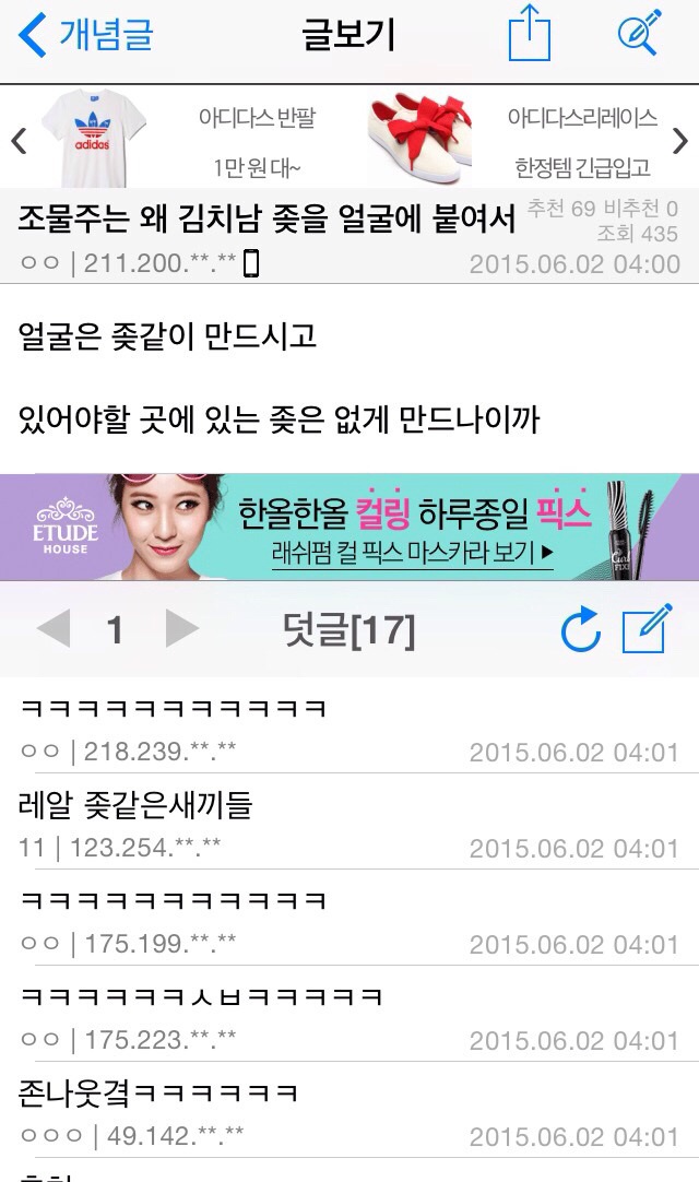 현재 메르스 갤러리 상황 | 인스티즈