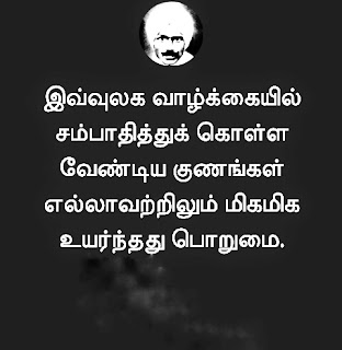 bharathiyar quotes in tamil bharathiyar quotes in tamil