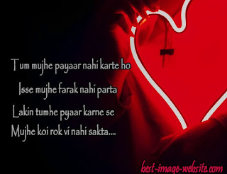 Love Images in Hindi