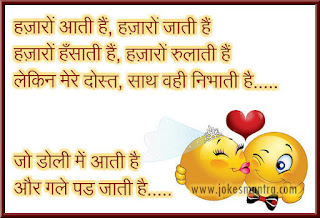 cute-funny-saying cute-funny-saying