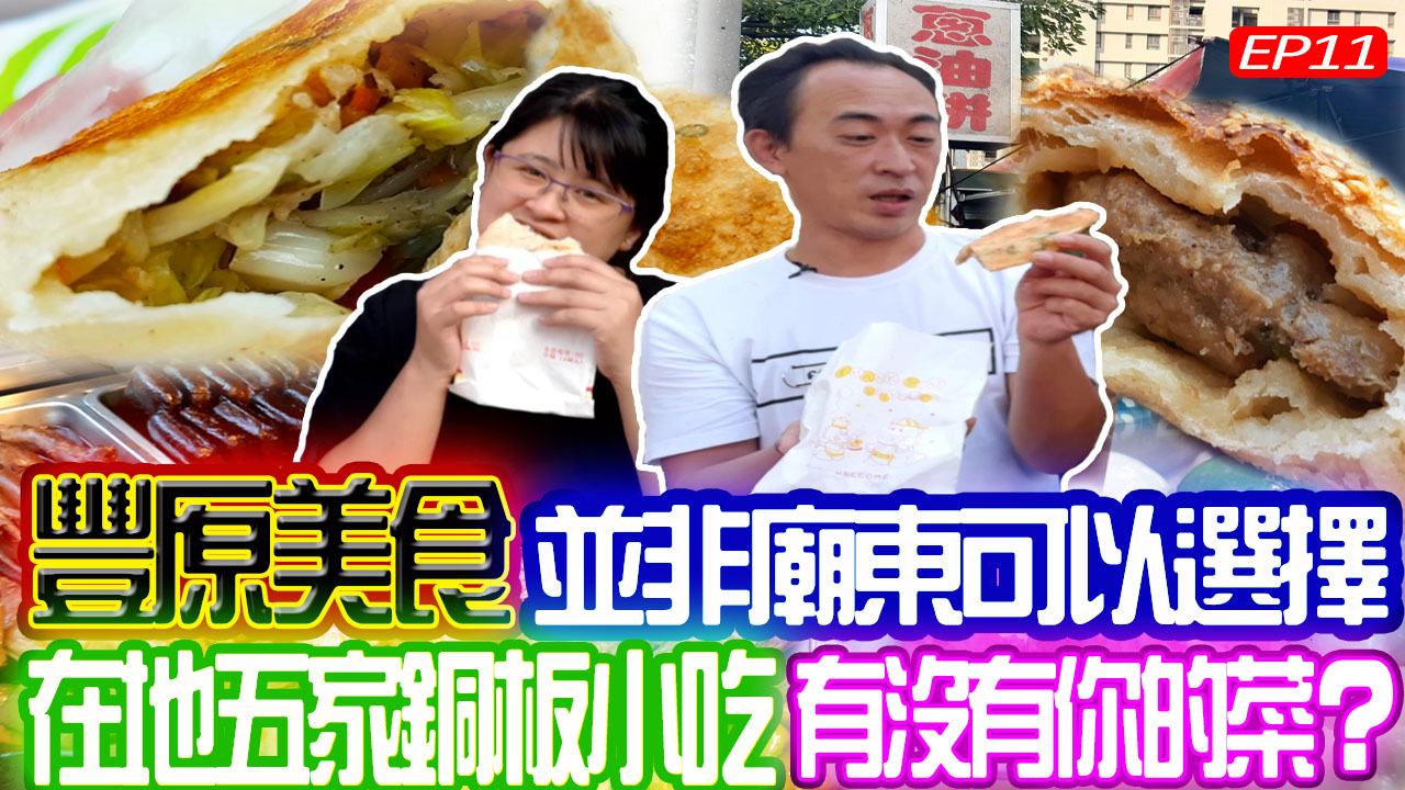 【台中清水】王塔米糕，海線美食超人氣米糕三大品牌之一，口味種