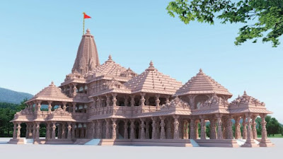 Ram mandir Ayodhya | Ram mandir news