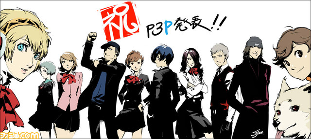 Rants From a Fangirl: 'Persona 3' Part IV