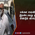 மங்கள சமரவீரவிடம் இரண்டாவது தடவை மீண்டும் விசாரணை