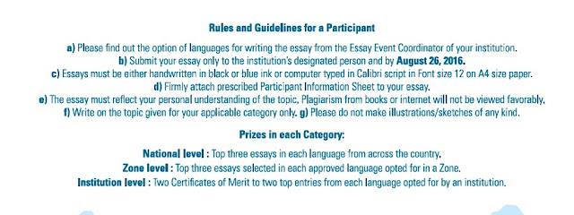 SHORT ESSAY ONDr A P J Abdul Kalam - Rosemary. SHORT ESSAY ONDr A P J Abdul Kalam - Rosemary.