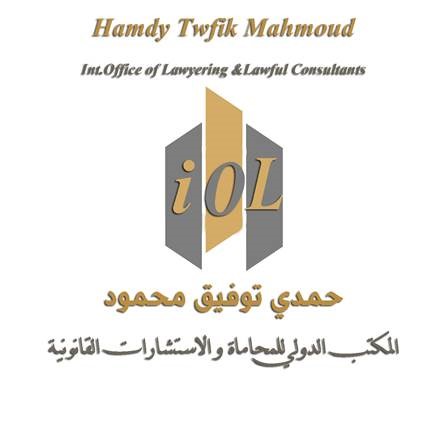 وظائف فى المكتب الدولي للمحاماة وظائف فى المكتب الدولي للمحاماة