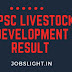 MPSC Livestock Development Result 2017 | Maharashtra LDO Exam Cut Off