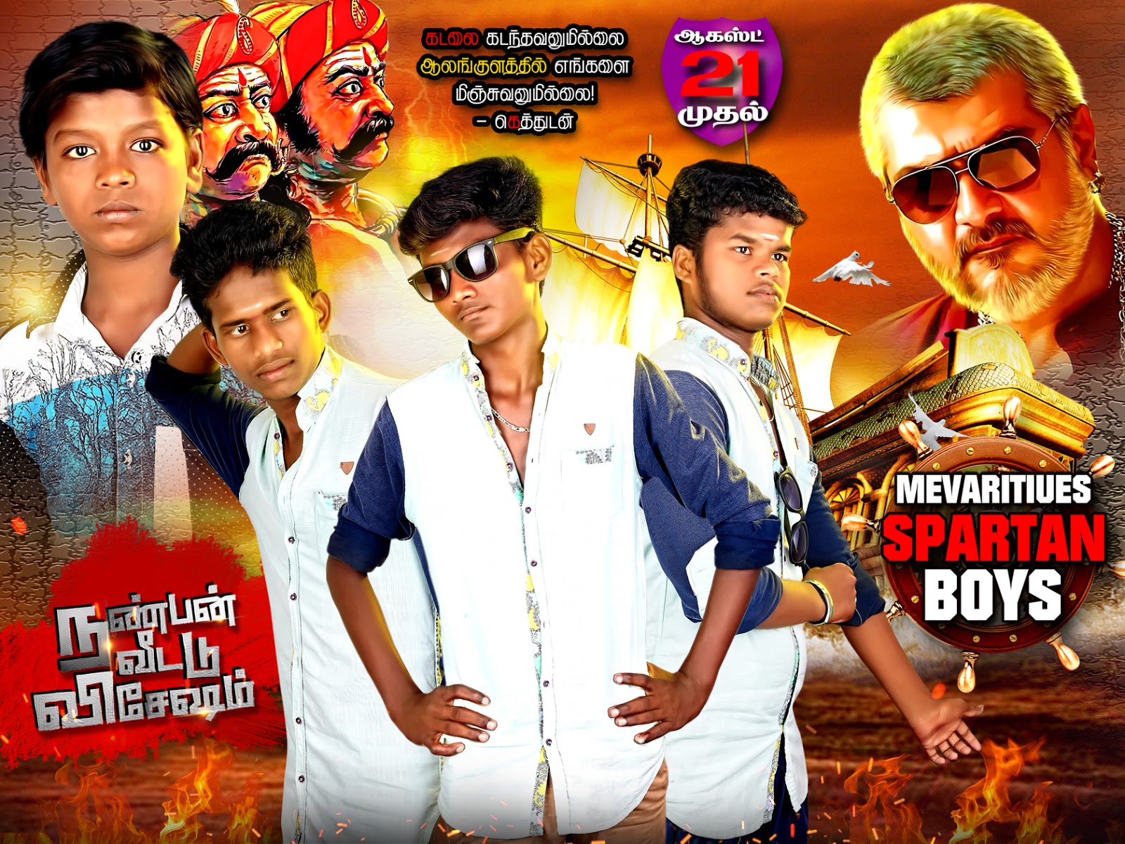 Flex PSD free download Kumaran Network Flex PSD free download Kumaran Network