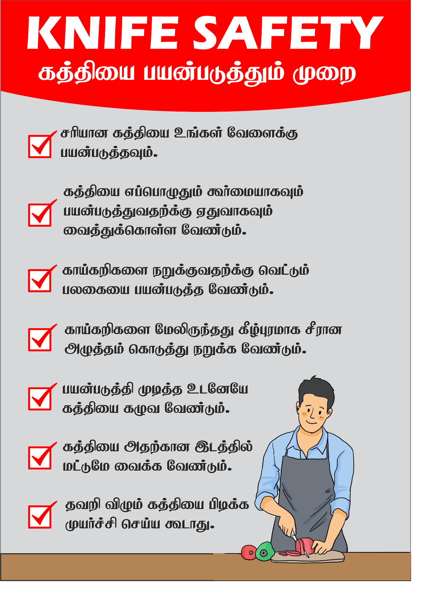 kinfe-safety-poster-design-free-cdr-file-download