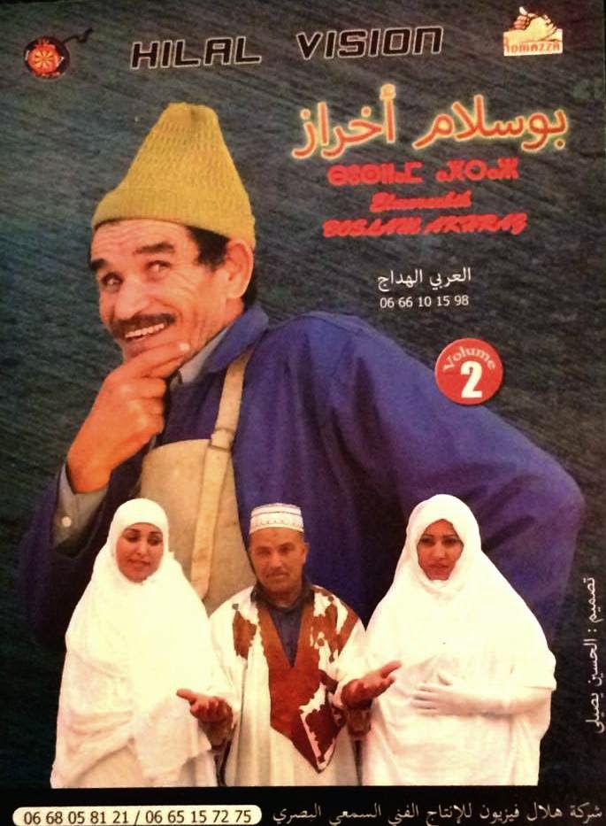 TÉLÉCHARGER DJURDJURASSIQUE BLED BLED TÉLÉCHARGER DJURDJURASSIQUE
