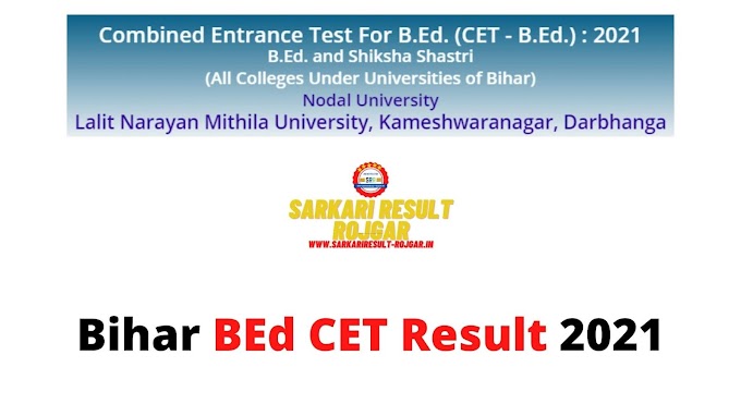 Bihar BEd CET Result Out 2021 