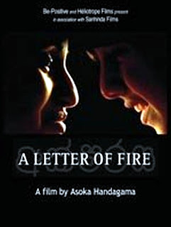 Огненное письмо / Aksharaya / A Letter of Fire.