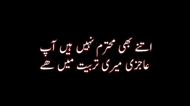 quotes-in-urdu,urdu-quotes,sad-quotes-in-urdu quotes-in-urdu,urdu-quotes,sad-quotes-in-urdu