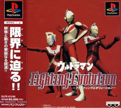 download game ultraman fighting evolution 3 android download game ultraman fighting evolution 3 android