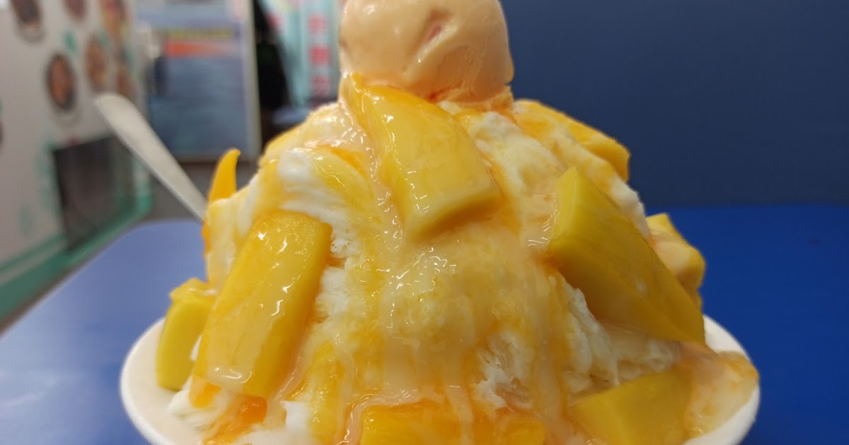 [食記] 芒果綿綿冰+冰淇淋 大碗公