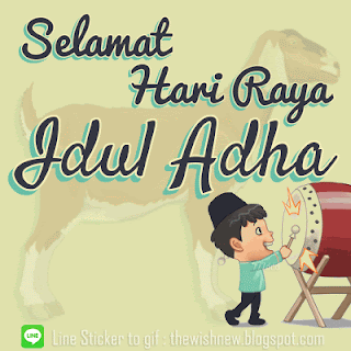Kumpulan Gambar Meme DP BBM Gokil Idhul Adha Hari Kurban Terbaru 2018 Kumpulan Gambar Meme DP BBM Gokil Idhul Adha Hari Kurban Terbaru 2018