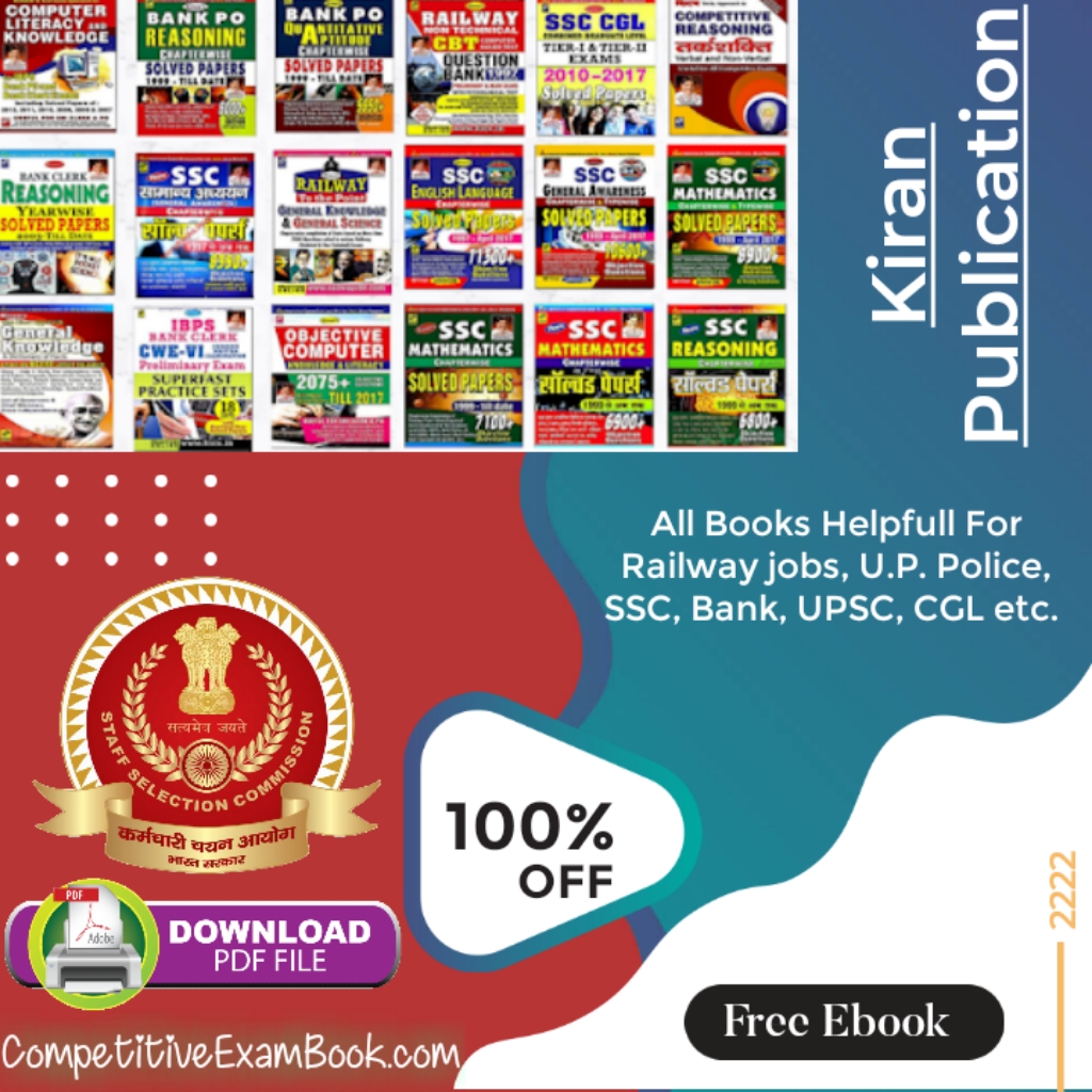 kiran sir c notes pdf download