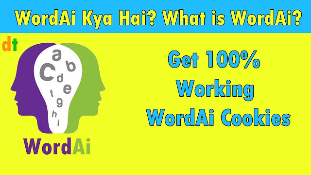 wordai-kya-hai