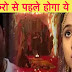 Monday's Spoiler : Sameer Naina's new dhamaka on wedding mandap in Yeh Un Dinon Ki Baat Hai