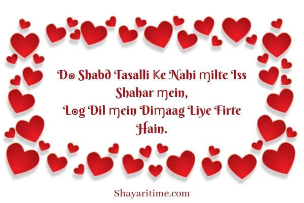 2 line shayari