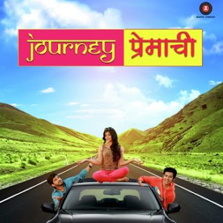 vip marathi movie trailer vip marathi movie trailer