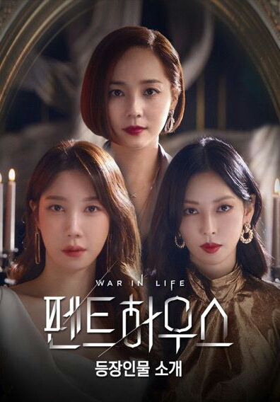 Sinopsis Drama Korea Penthouse Season 3 War In Life