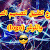 تطبيق خاص بالتعديل على الصور وانشاء اللوغو الخاص بك تطبيق خاص بالتعديل على الصور وانشاء اللوغو الخاص بك