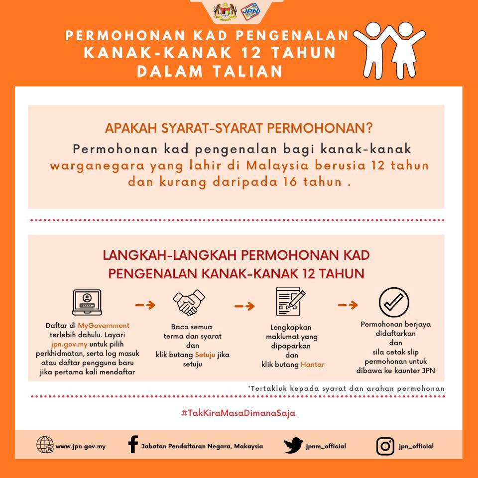 Permohonan MyKad 12 Tahun Secara Online