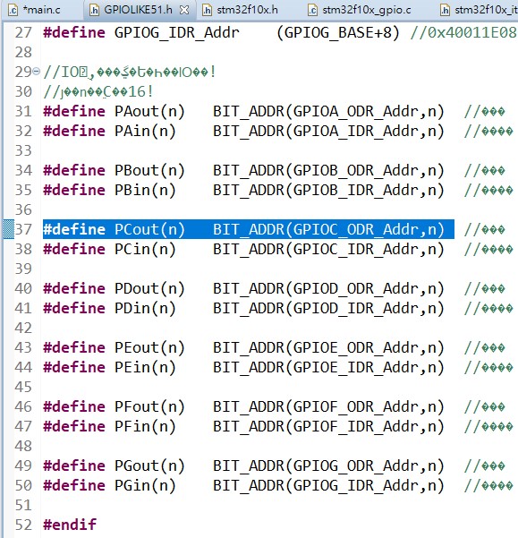 【STM32】【ARM 】ARM CortexM3 CPU bitbanding功能機制講解，以STM32F103之GPIO範例程式為例－阿良的嵌入式系統技術學習區｜痞客邦